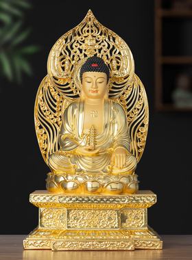 台湾铜贴金三宝佛供奉摆件