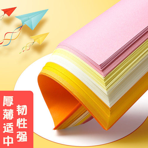 久印 A5双面打印纸100张 彩色纸120g儿童手工diy卡纸 幼儿园儿童彩色卡纸 绘画纸 剪纸 折纸 包邮 - 图0