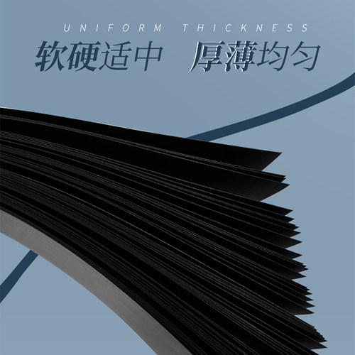 大度黑卡纸A0全开包装纸正度A1黑卡纸a1手工绘画纸黑卡封面纸a0黑色打版纸礼品包装薄厚背景纸889*1194mm - 图2