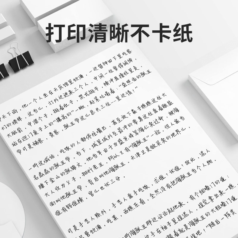 久印A4纸打印复印纸70g白纸a4复印纸80g整箱批发单包学生用草稿纸一包500张a四打印复印纸100张,淘宝优惠券,粉丝福利购,淘宝优惠卷