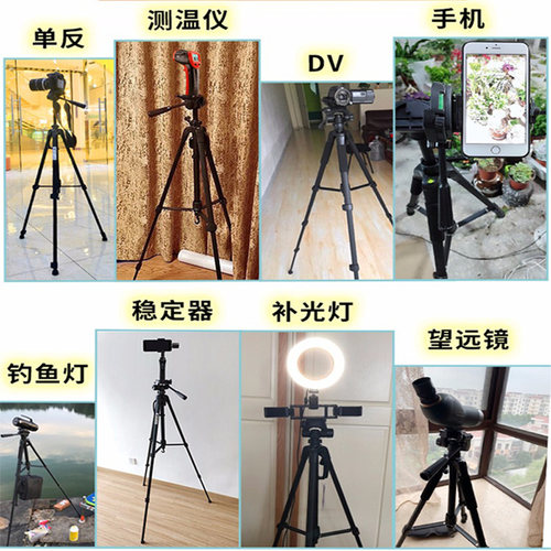 伟峰三脚架wf3520 3540 3560单反相机摄影摄像手机自拍直播支架 - 图2
