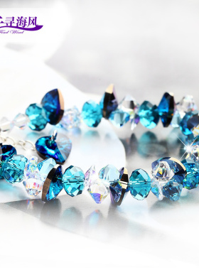 千寻海风海洋之心原版水晶手链