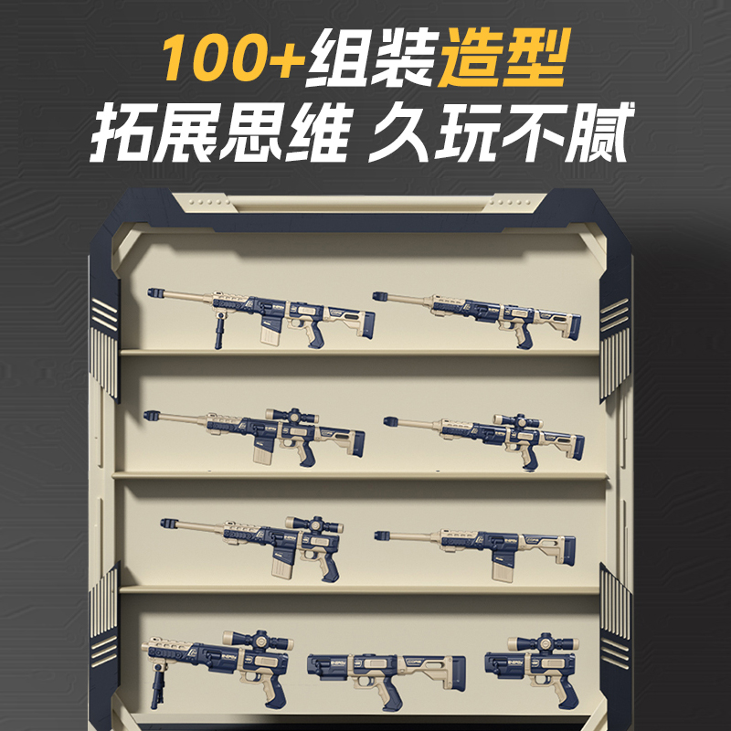 男孩的生日礼物儿童玩具枪10岁十男童3到6实用小学生2025爆款圣诞 - 图2