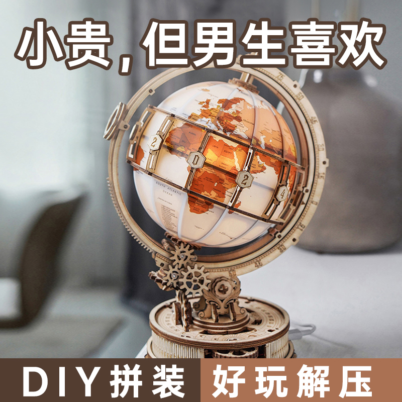 六一儿童节生日礼物手工diy送男友朋友男生款的老公实用惊喜男士-图0