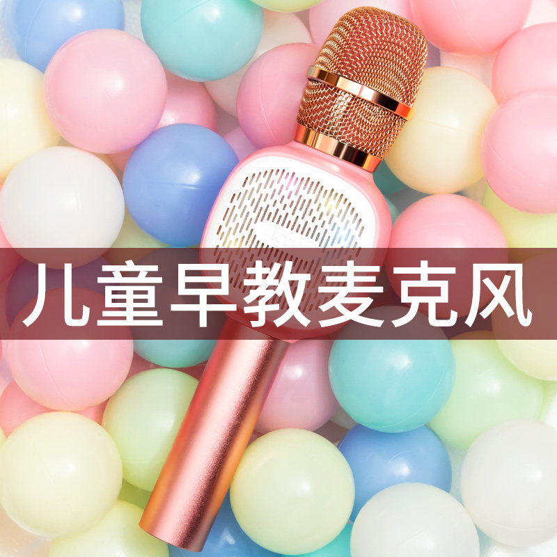 音响一体无线家用蓝牙卡拉ok麦克风 cymo麦克风/话筒