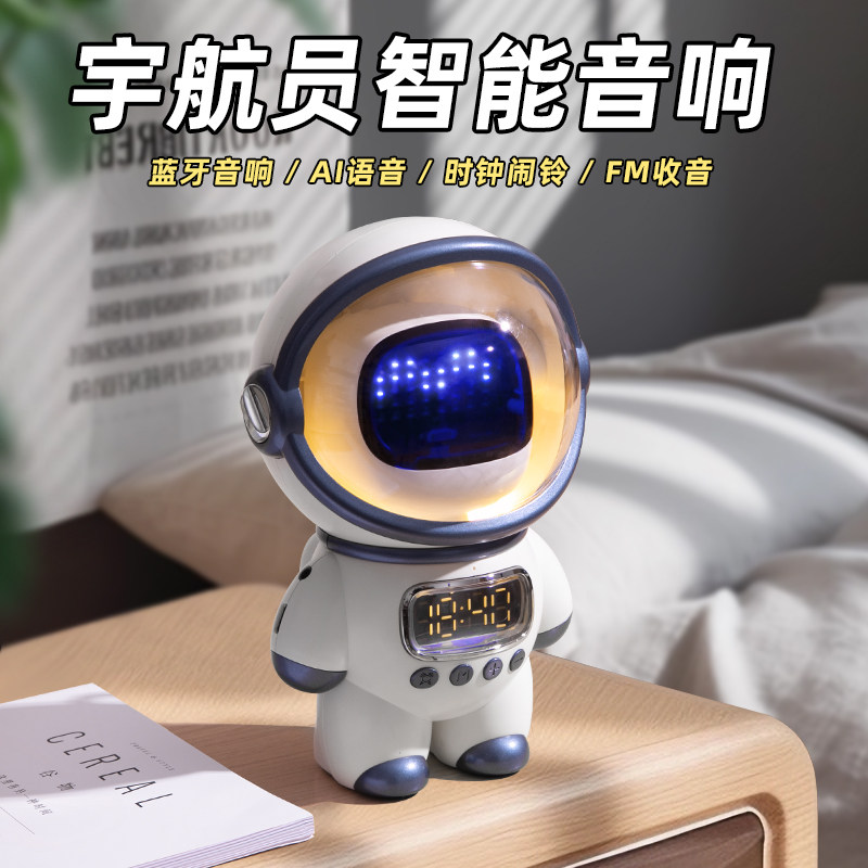  cymo无线/蓝牙音箱