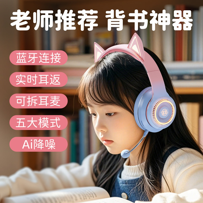 儿童礼物女孩10岁生日女生女童9十8初中12小学生13高端实用的耳机
