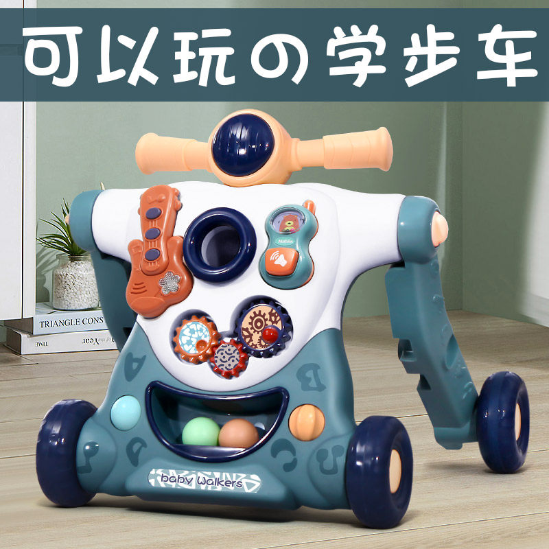 儿童玩具学步车防o型腿多功能婴儿学走路宝宝助步神器三合一推车,淘宝优惠券,粉丝福利购,淘宝优惠卷