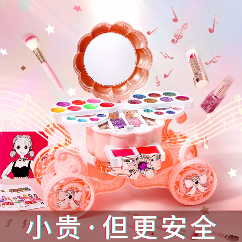儿童化妆品套装以上9公主女生玩具 cymo过家家玩具