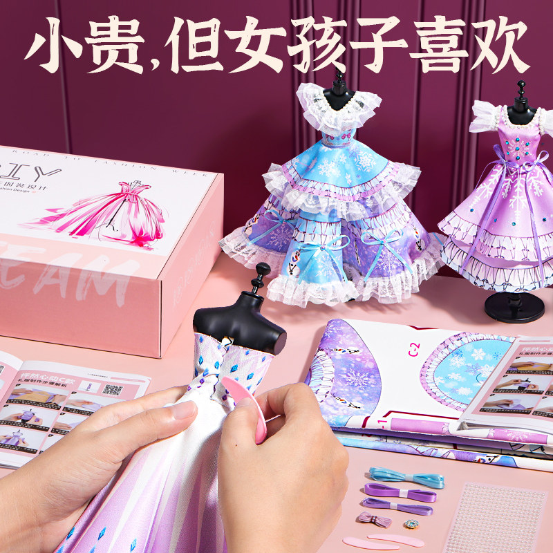 生日礼物儿童女孩的七女生八diy玩具9女童10十岁小学生9一12手工8