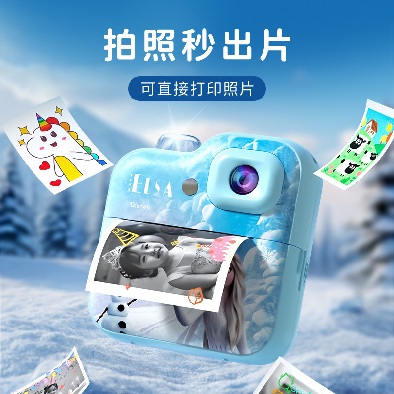 新年过年礼物女孩生日6儿童8十10岁女童5的小学生12艾莎公主玩具4