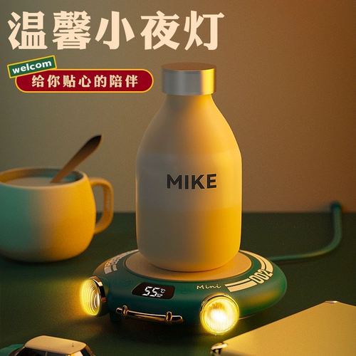 Термос для кормящих грудью для домашнего использования, стакан, поддерживает постоянную температуру