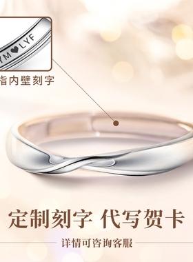 莫比乌斯环原创风送礼物情侣戒指