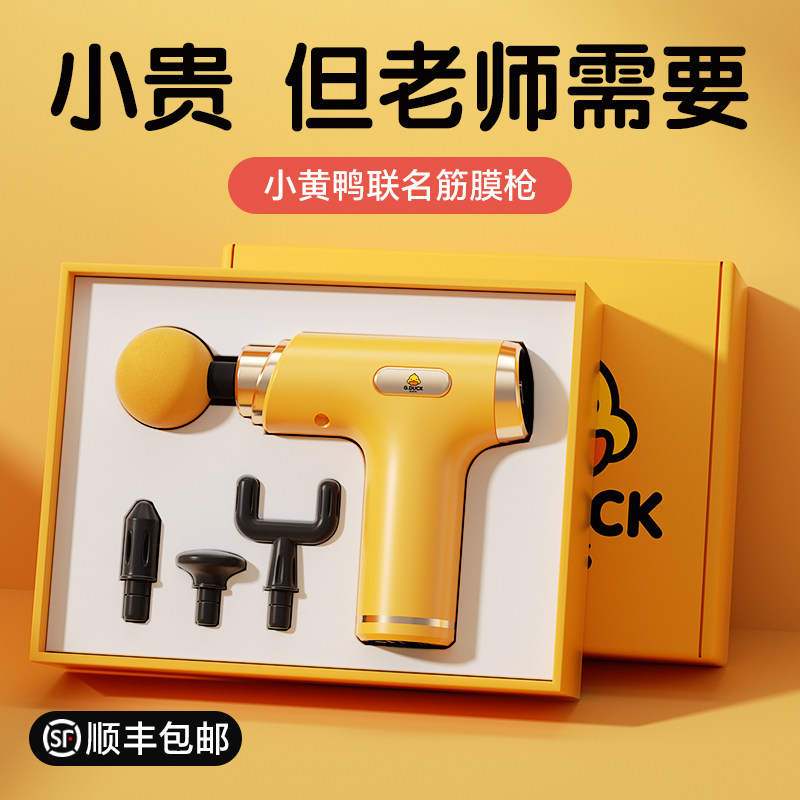 教师节礼物送女老师2024新款高档实用感谢师恩男幼儿园小众高级感