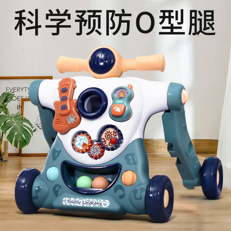 儿童玩具学步车防o型腿多功能婴儿学走路宝宝助步神器三合一推车,淘宝优惠券,粉丝福利购,淘宝优惠卷