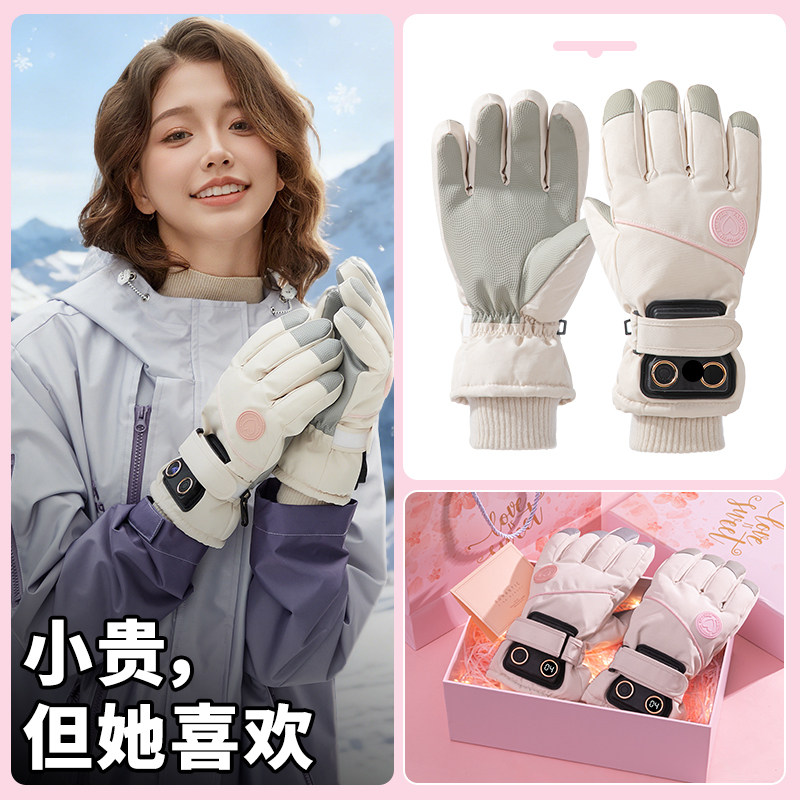 加热手套女士冬季防水防寒保暖加绒加厚可触屏滑雪新年礼物送女友,淘宝优惠券,粉丝福利购,淘宝优惠卷