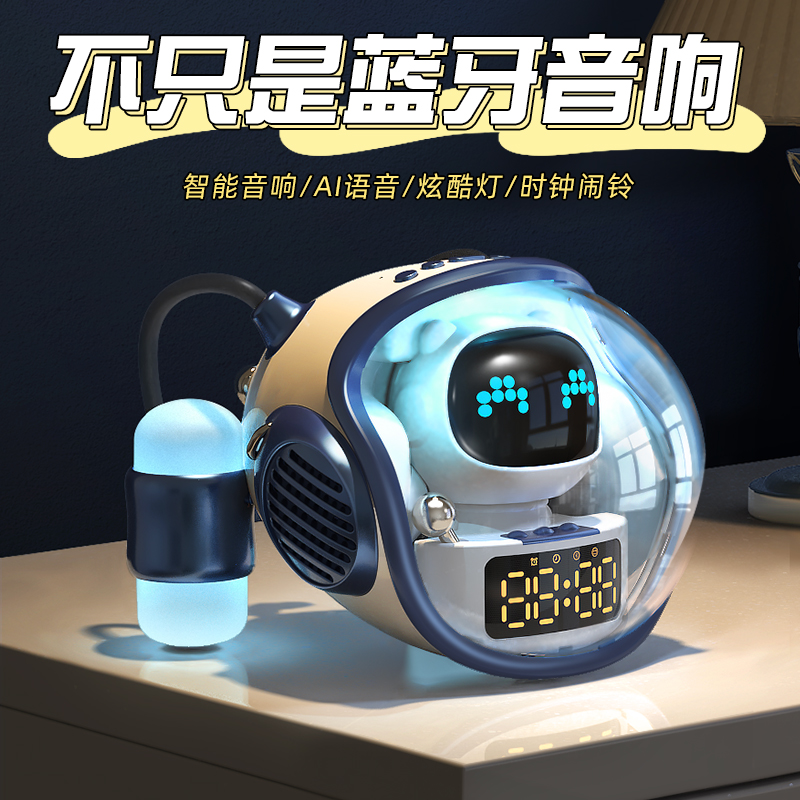  cymo无线/蓝牙音箱