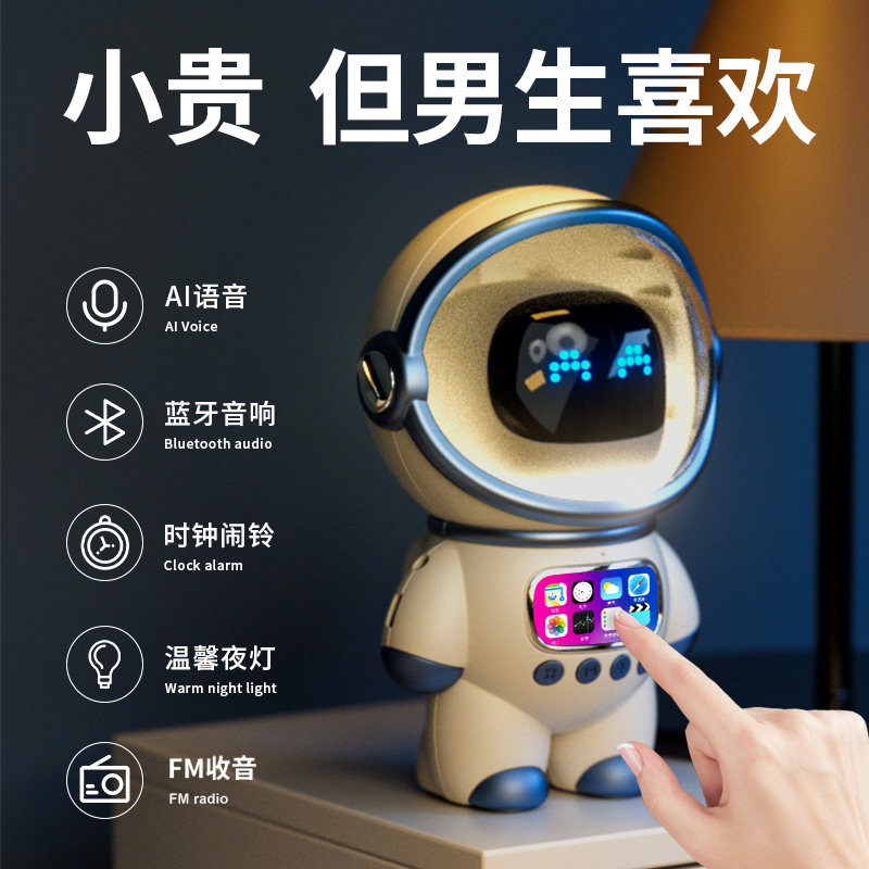  cymo无线/蓝牙音箱