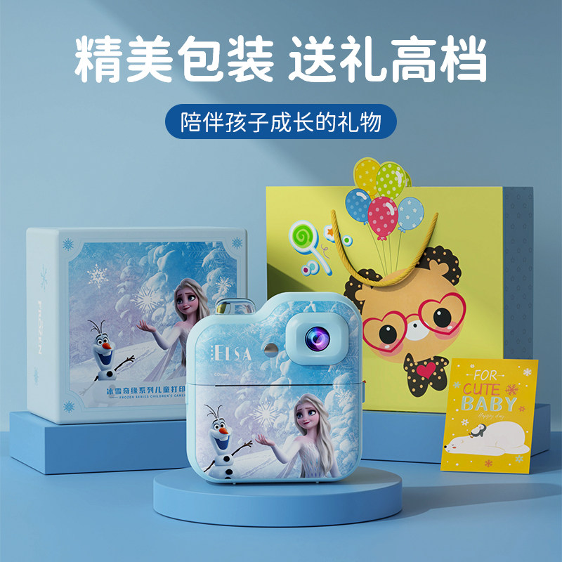 新年过年礼物女孩生日6儿童8十10岁女童5的小学生12艾莎公主玩具4