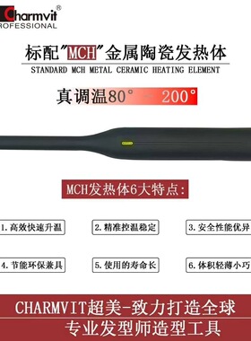 卷直两用蓬松发根烫发神器弧形板