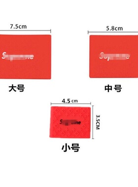油头推剪硅胶套防滑套