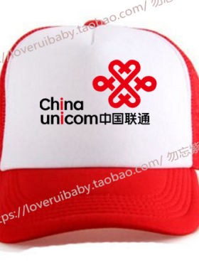 蓝色遮阳广告帽来图定制