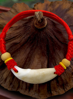 免费刻名字本命年孕妇宝宝手链