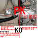 Modified KPT200 stainless steel oil cap S2R