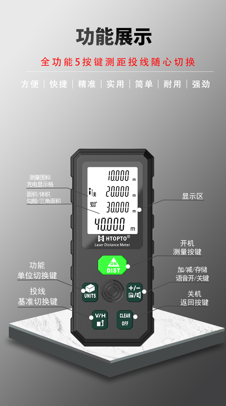 定制定激other光光测距仪投线角度水持平仪制绿十字手测距离仪高 - 图2