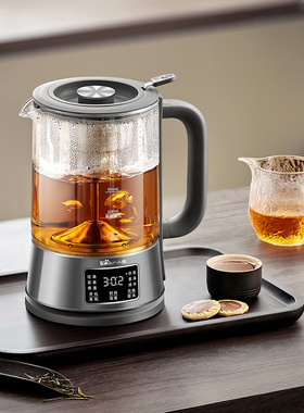小熊煮茶器ZCQ-D12L6家用煮茶壶喷淋式全自动316泡茶壶办公室蒸汽