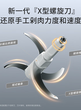 小熊绞肉机QSJ-P05E3家用大容量不锈钢小型搅肉机3L大容量正品多