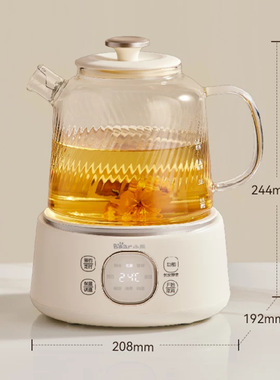 小熊YSH-J12B1养生壶多功能全玻璃电热壶体家用办公室煮茶器1.2升