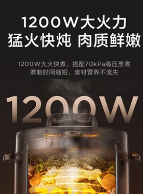 美的电压力锅8L8升大容量家用商用多功能智能高压锅新官方【团】