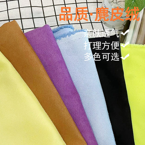 麂皮绒面料鹿皮绒梭织服装雪地靴抱枕沙发垫帽子窗帘背景摄影 - 图3