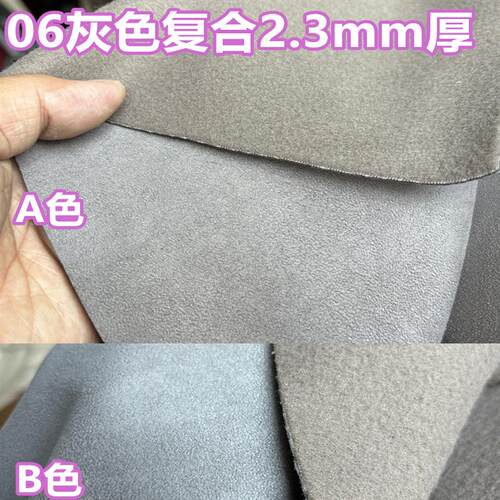 麂皮绒面料鹿皮绒梭织服装雪地靴抱枕沙发垫帽子窗帘背景摄影 - 图1