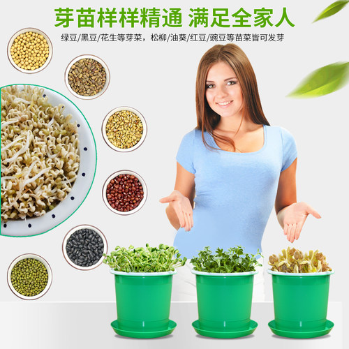 包邮大容量家用豆芽罐发芽桶麦饭石豆芽机豆芽菜种植桶绿豆黄豆芽 - 图1