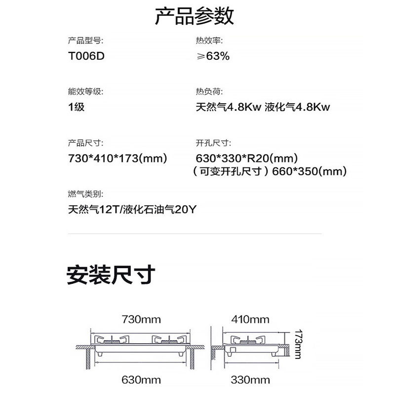 Setir/森太 B21QA欧式抽油烟机套装顶吸式烟灶联动油烟机燃气灶 - 图3