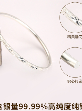 开口满天星9999纯银送女朋友