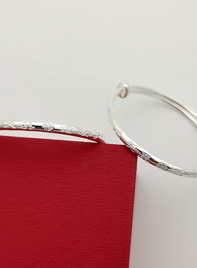 9999聪明伶俐岁岁平安手镯一对