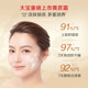 Dabao Astragalus VE Revitalizing Moisturizing Cream 50g