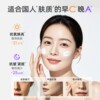 Morning C and Night A lotion morning brightening night anti-wrinkle refreshing