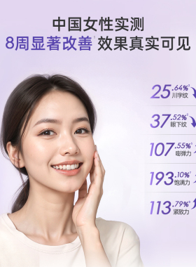 大宝早c晚a醇抗皱提亮