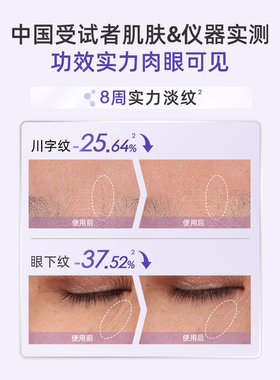 大宝a醇紧致抗皱乳液面霜