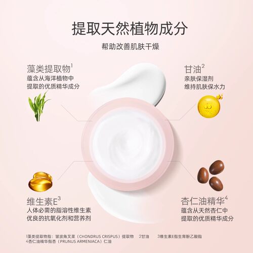 【丁禹兮推荐】大宝美容晚霜50g肌肤面霜乳液补水官方旗舰店正品 - 图1