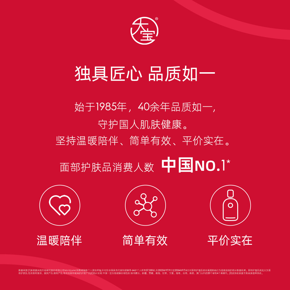 大宝SOD倍润护手霜60g*2滋润补水保湿套装女男士干裂粗糙护理官方,淘宝优惠券,粉丝福利购,淘宝优惠卷