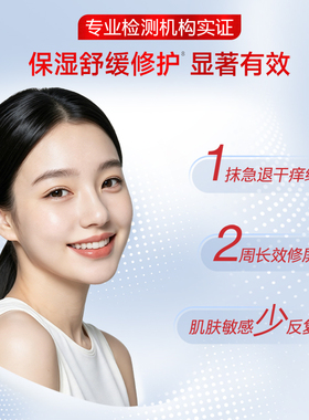 【丁禹兮推荐】大宝b5乳2.0保湿