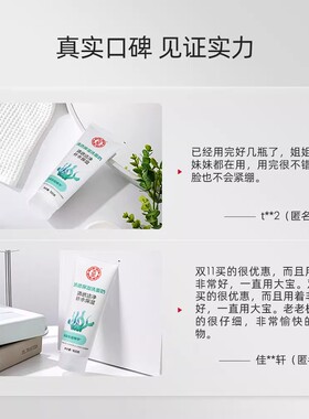 大宝洗面奶清洁补水保湿官方正品
