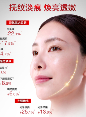 大宝红宝瓶水乳面霜提拉紧致
