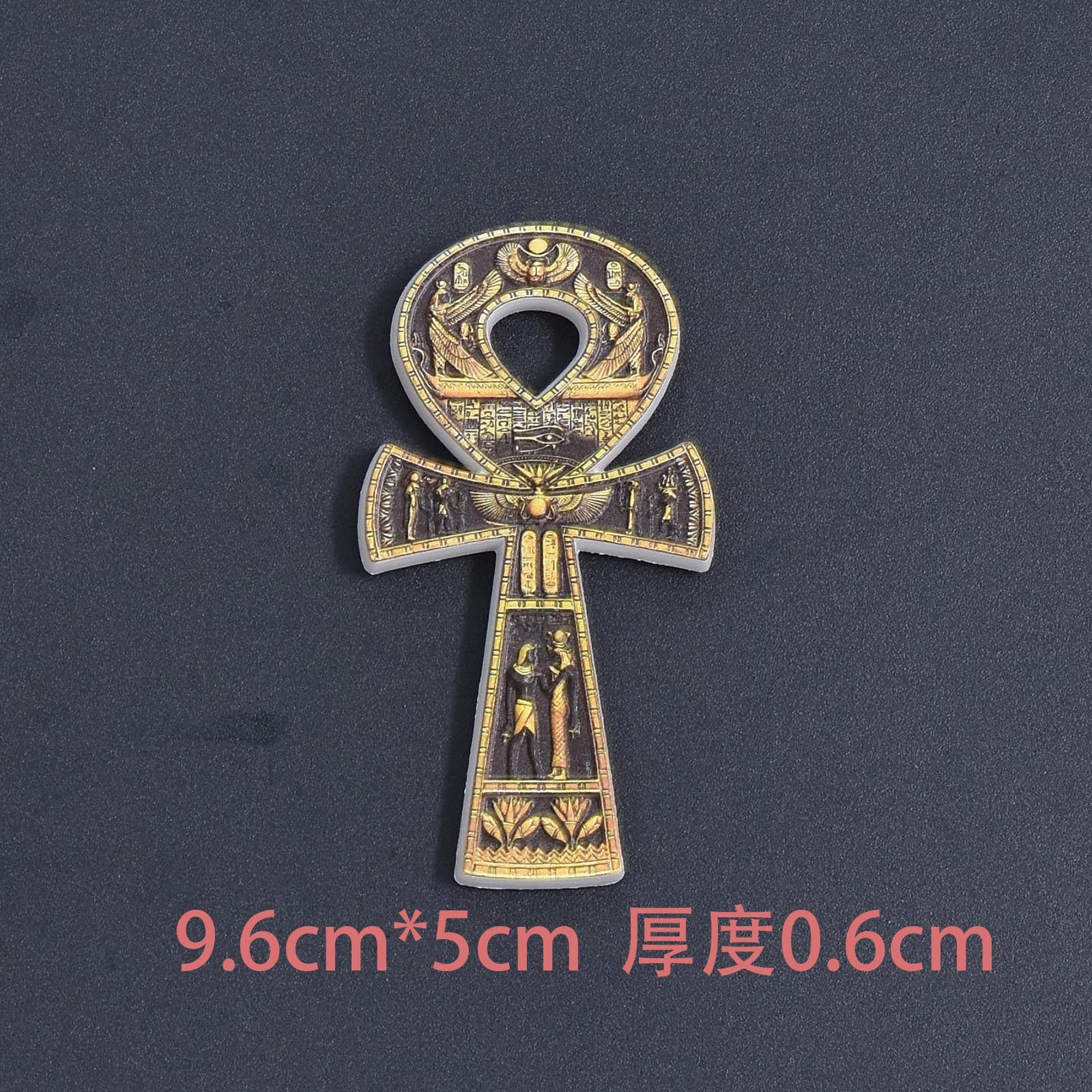 埃及展文创法老的钥匙冰箱贴伴手礼金字塔皇后磁贴旅游纪念装饰品,淘宝优惠券,粉丝福利购,淘宝优惠卷