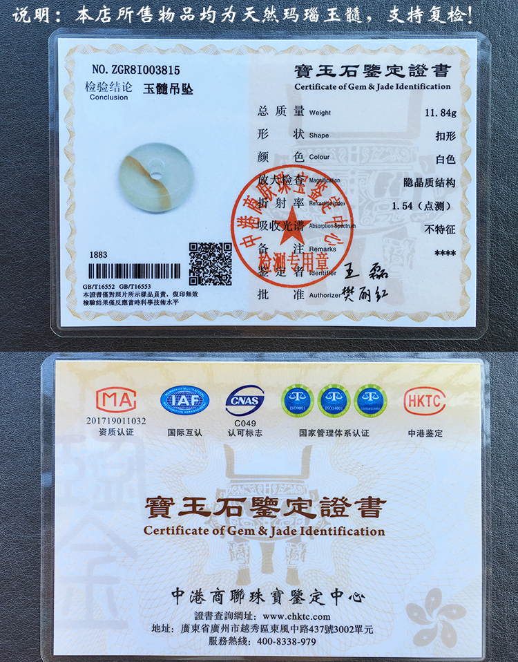 天然冰透海洋玉髓草花玛瑙大小平安扣 手工饰品配件吊坠挂件 diy 天然冰透海洋玉髓草花玛瑙大小平安扣 手工饰品配件吊坠挂件 diy